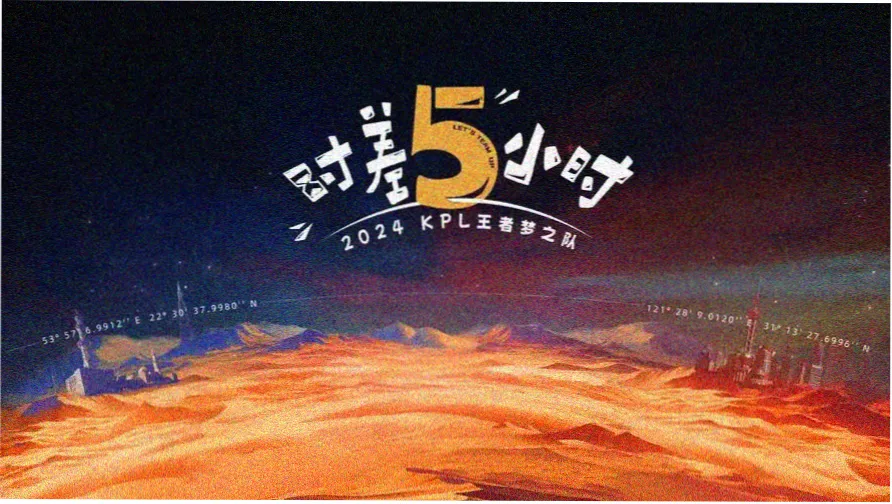 剧场条目导视要点配图