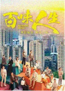 浪漫爱情题材韩剧导视样张配图