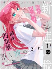 家庭生活题材韩剧导视样张配图